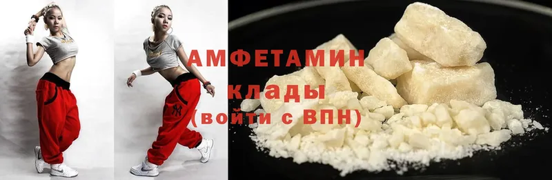 Amphetamine VHQ  Боровск 