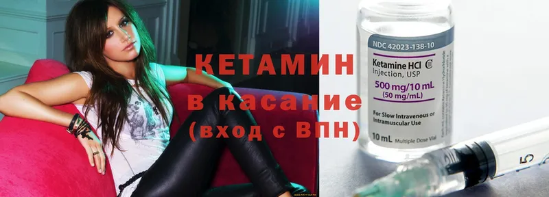 цена   даркнет какой сайт  КЕТАМИН ketamine  Боровск 