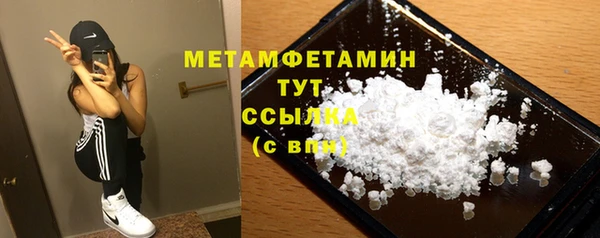 MDMA Баксан