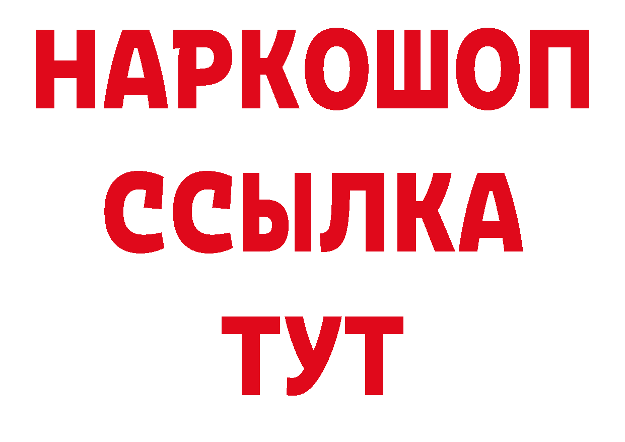 Виды наркоты даркнет наркотические препараты Боровск